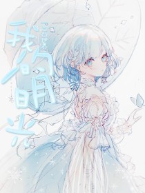 97就去爱